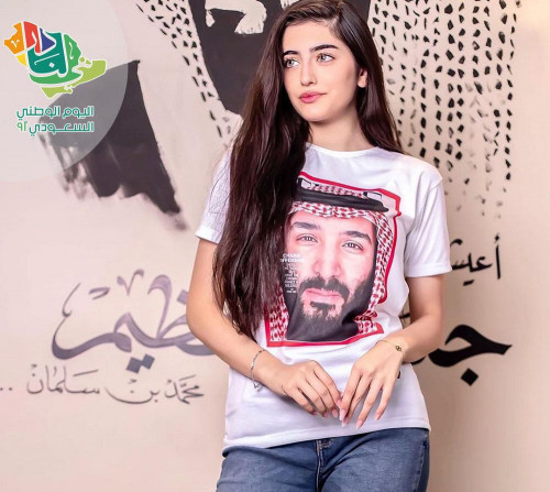 تيشرت نسائي ولي العهد