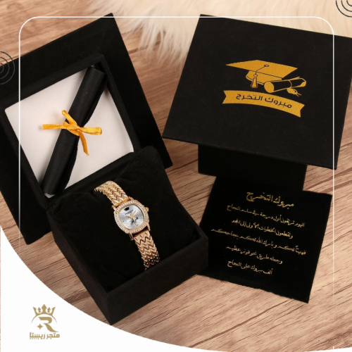 طقم هدية تخرج