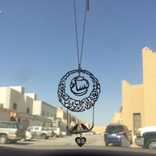 تعليقة سياره بالاسم