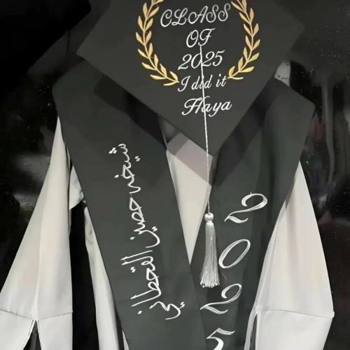 روب تخرج 2025 لون رمادي