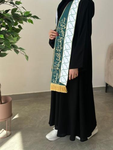 وشاح اليوم الوطني السعودي