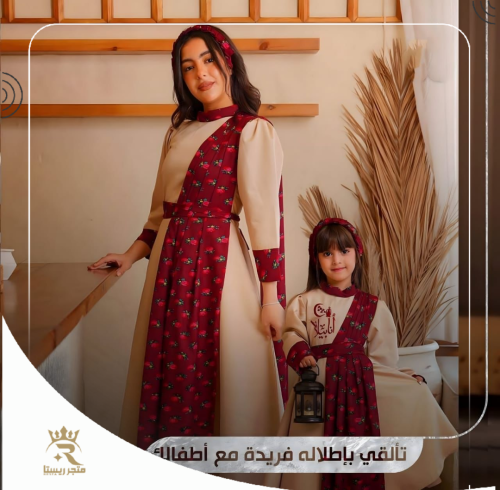 فستان رمضان
