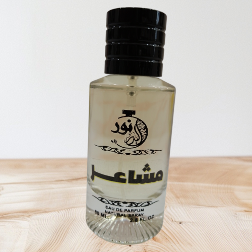 عطر مشاعر للجنسين للنساء والرجال