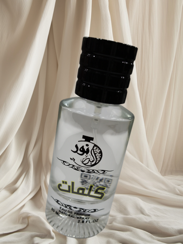 عطر كلمات