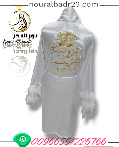 روب مع تطريز +ريش ألوان مختلفة 008-متجر نور البدر