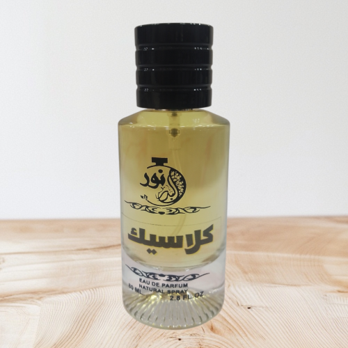 عطر كلاسيك للجنسين للنساء والرجال -50مل-متجر نور ا...