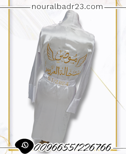 روب قماش حرير مع تطريز حسب الاسم والتاريخ حسب الطل...