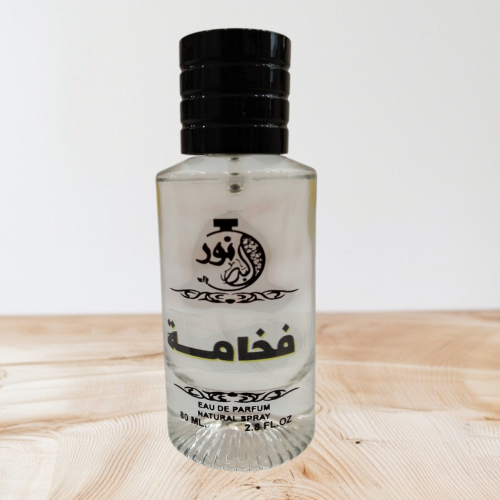 عطر فخامة للجنسين للنساء والرجال -50مل-متجر نور ال...