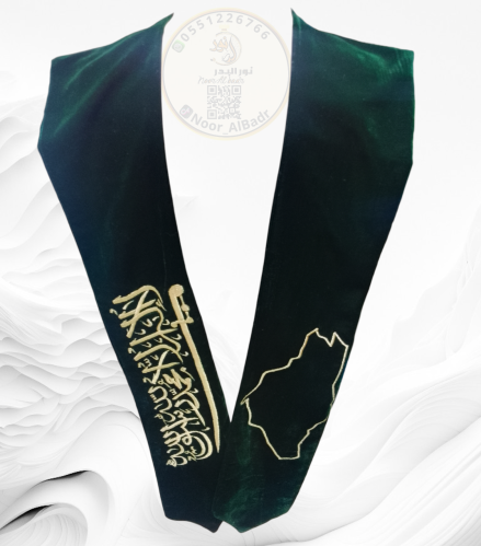 وشاح اليوم الوطني مع تطريز الإسم حسب الطلب متوفر ب...