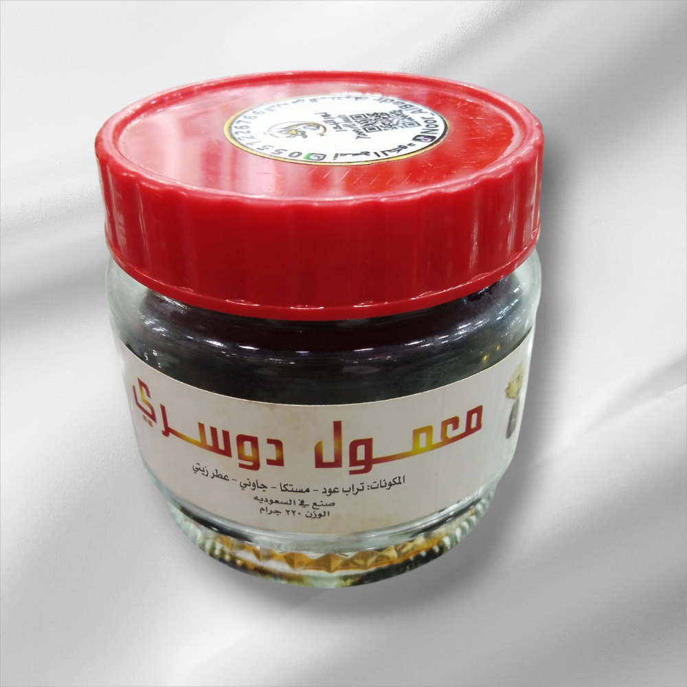بخور دوسري