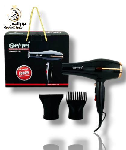 مجفف هواء حار بارد قوة 3000W