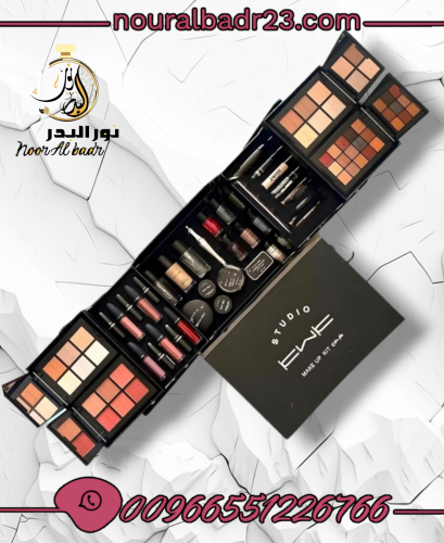 طقم شنطة مكياج متكاملة ماك