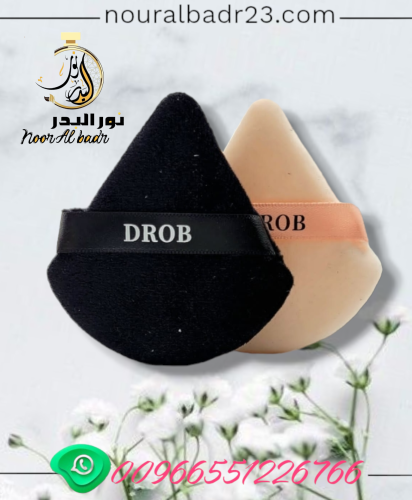 قطن مكياج شكل مثلث مكون من قطعتين -متجر نور البدر
