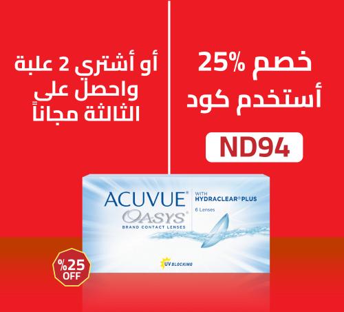 ACUVUE OASYS