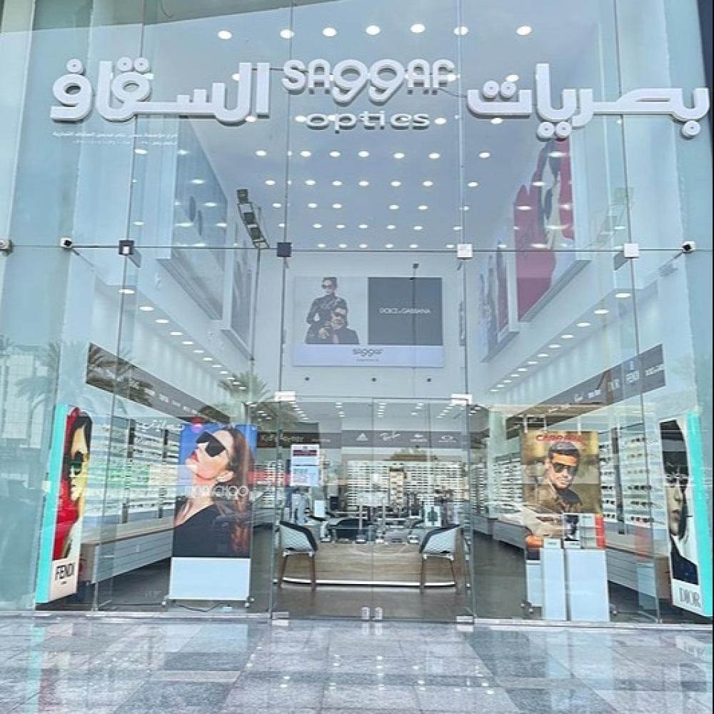 تعرف علينا من خلال هذا المقال