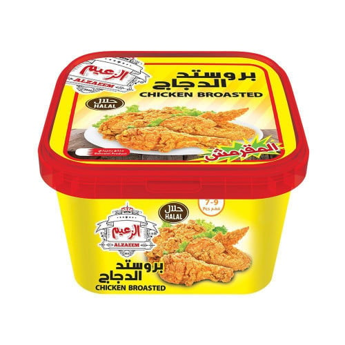 بروستد دجاج 850 جرام _ chicken brosted 850 gm