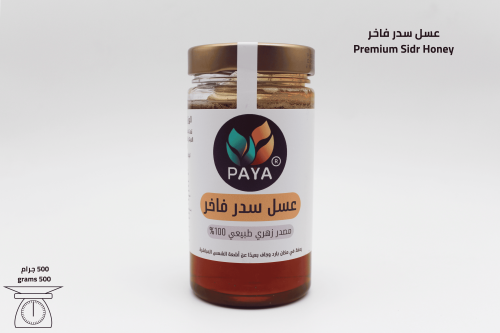 عسل سدر فاخر 500 جرام – 500g Premium Sidr Hone