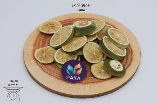 ليمون أخضر - Lime