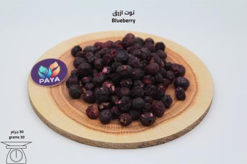 توت ازرق - Blueberries