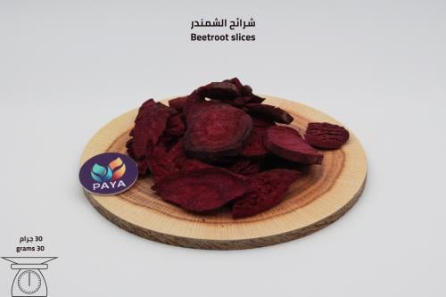 شمندر - Beetroot