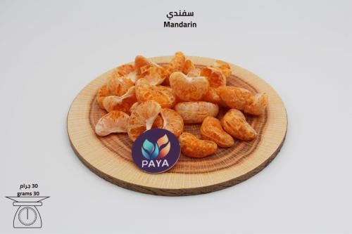 سفندي - Mandarin