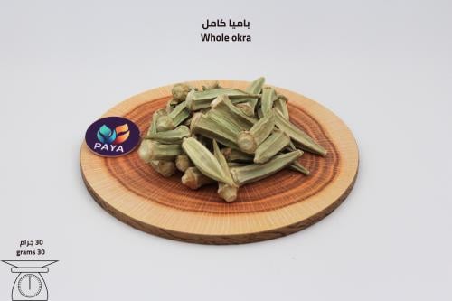 باميا - Okra