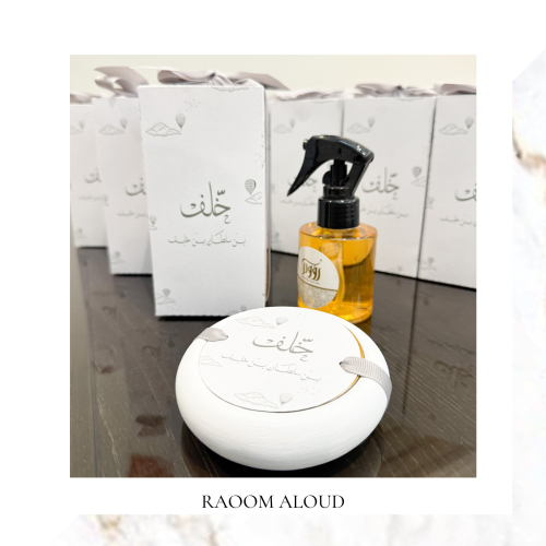 بكج ٦ معطر جو + ٦ مبخرة مع طباعة ثيم