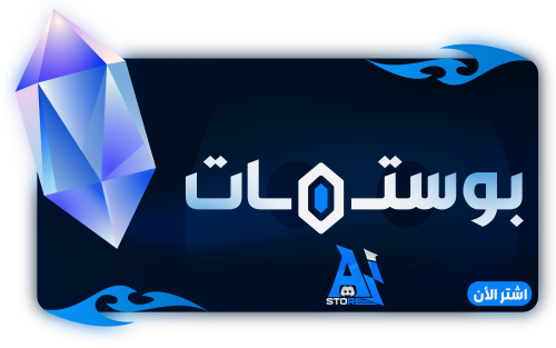 14 بوست - شهر -