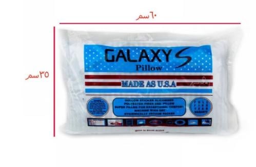 مخدة جلكسي