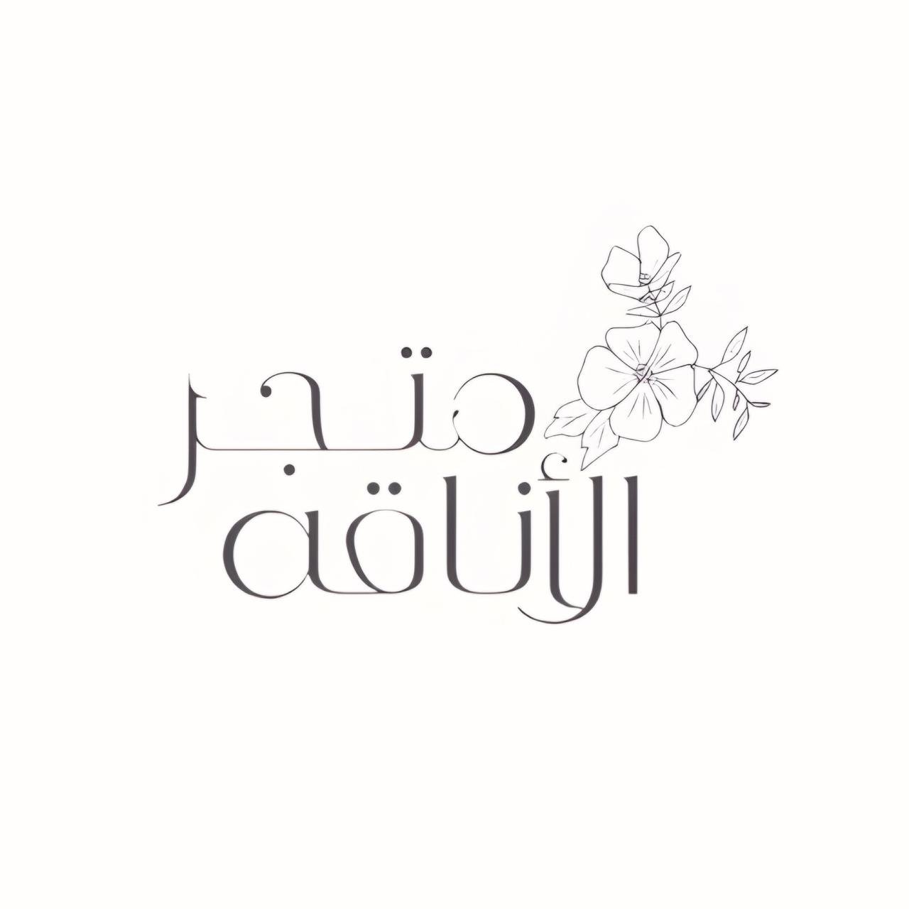 store avatar