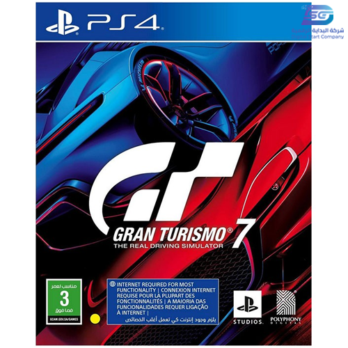 Gran Turismo 7 - PS4 - البداية الرقمية