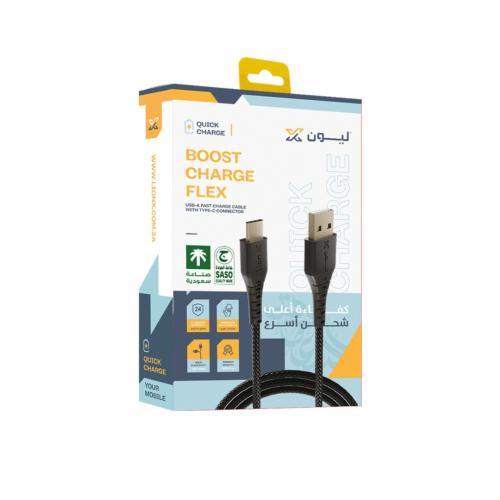كيبل قماش ليون USB-TC X