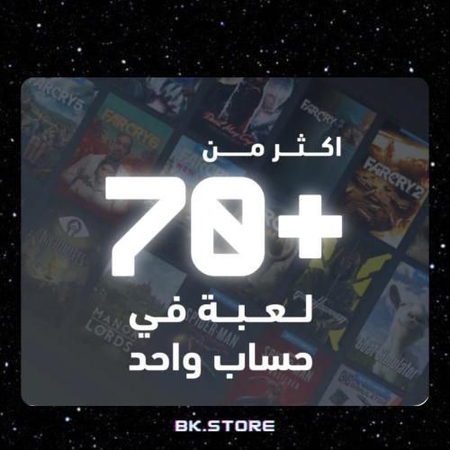 بكج العاب 150+ لعبه