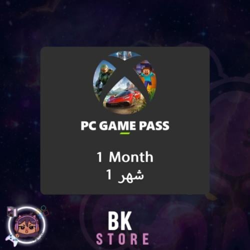 قيم باس لمده شهر للبي سي - Game pass ps 1 months