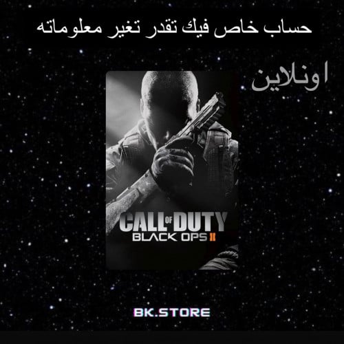 بلاك اوبس 2 مع الزومبي- Black ops 2