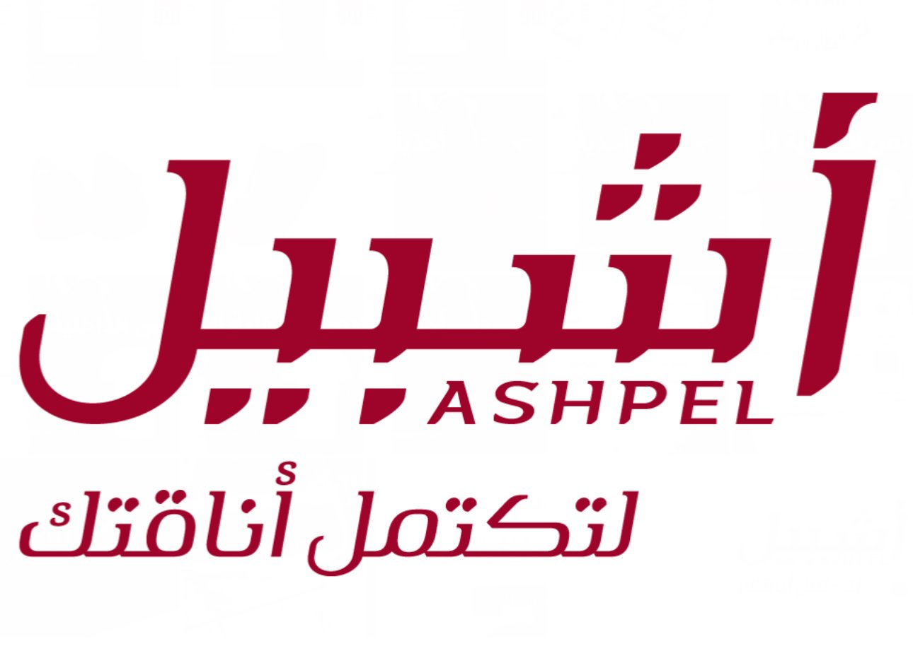 أشبيل