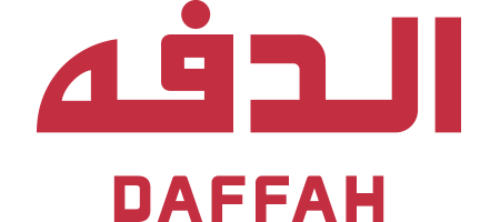 الدفه DAFFAH