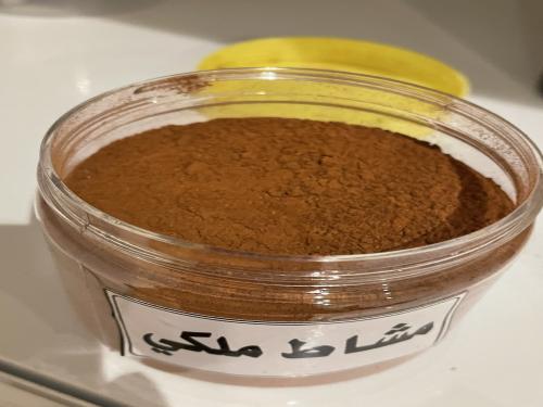 مشاط ملكي ٢٠٠ ملي