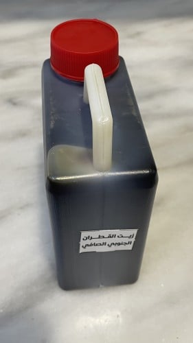 زيت القطران الجنوبي نص لتر