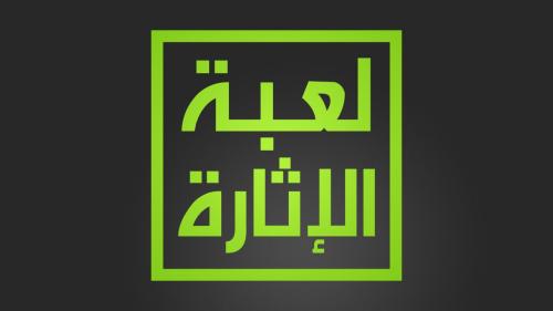 تعديل اكس بوكس ٣٦٠ مع الالعاب