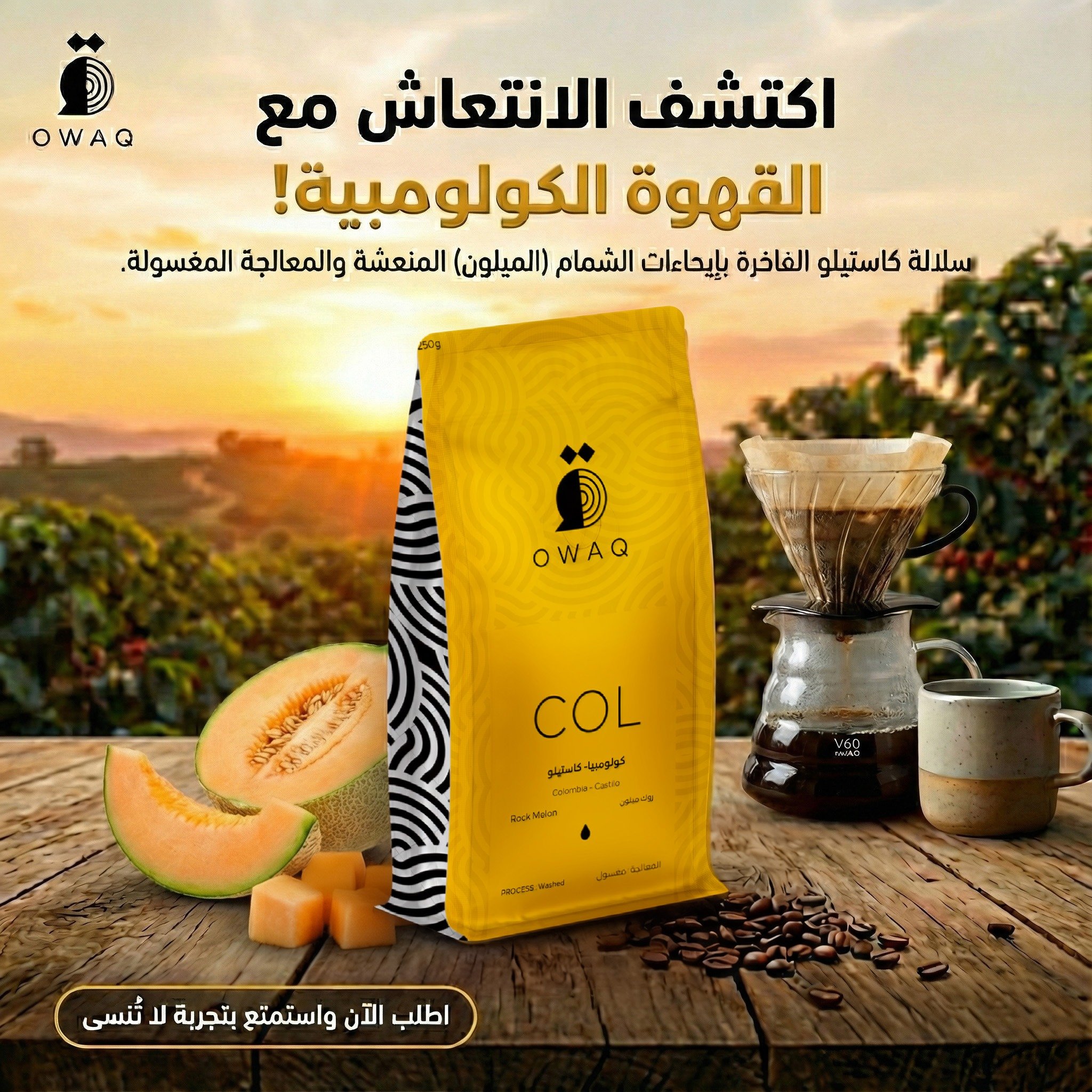 بن كولومبي - كاستيو  روك ميلون 250 g