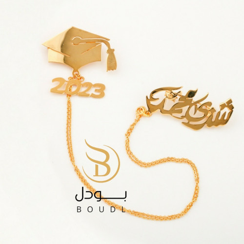 بروش تخرج 2023