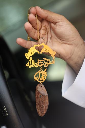تعليقة كسرة العود بشكل قلب بيدين ترند