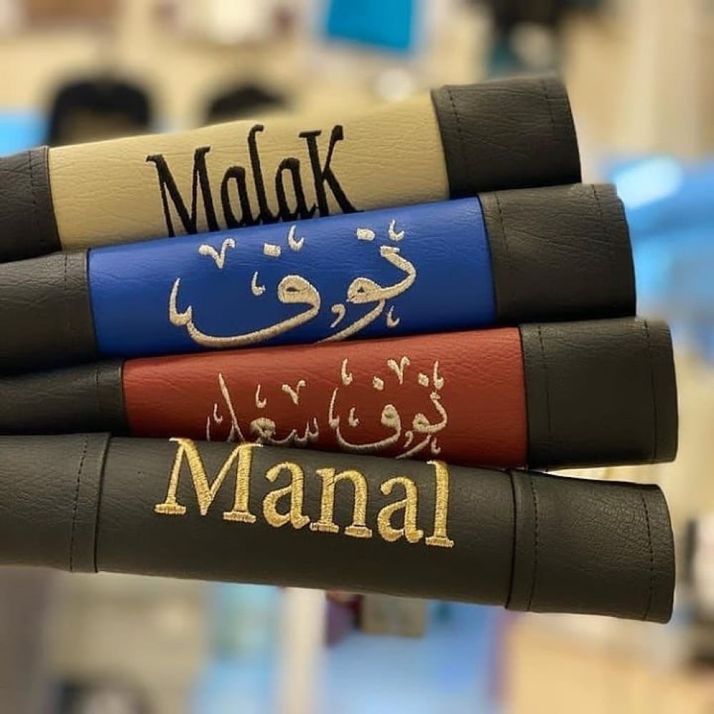 كفر حزام الأمان بالاسم - متجر بودل