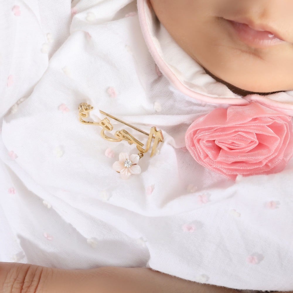 بروش اطفال بالاسم