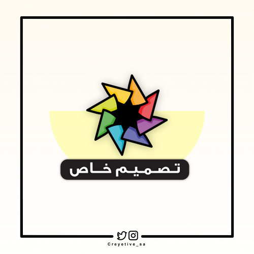 تصميم خاص GC-S