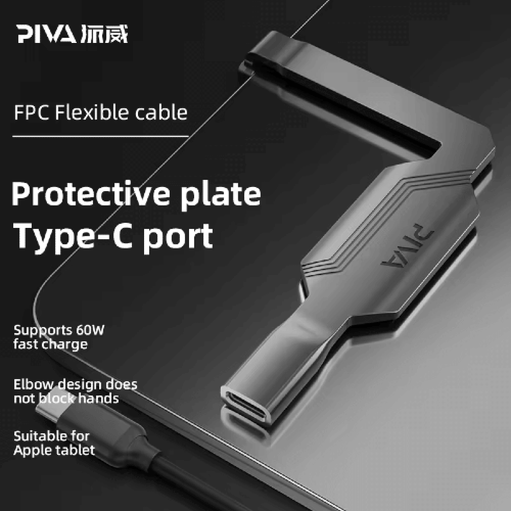 توصيلة PIVA تايب سي كوع مائل للخلف لراحة اكثر اثناء اللعب