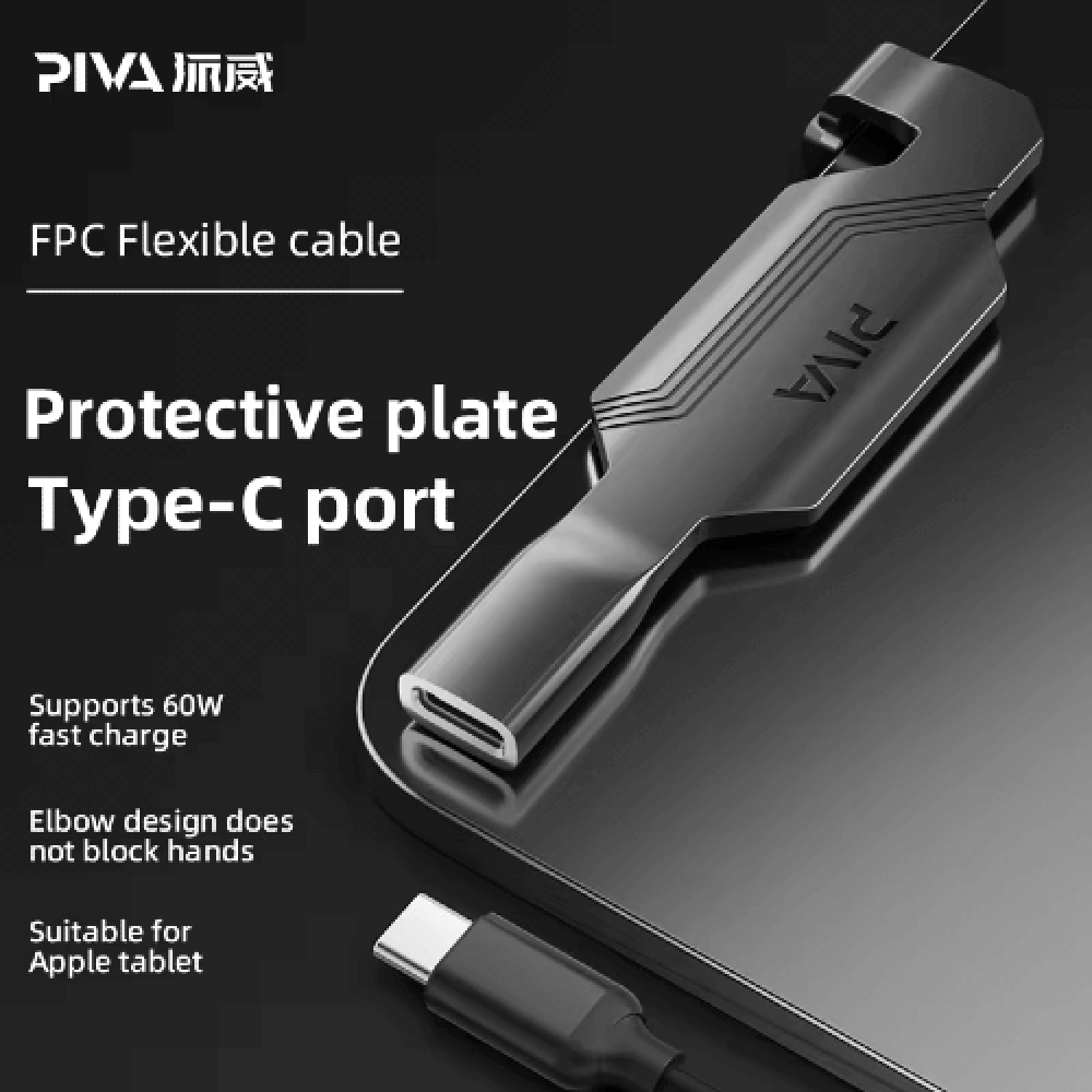 توصيلة PIVA تايب سي كوع مائل للخلف لراحة اكثر اثناء اللعب