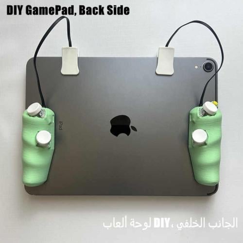 ازرار البيانو (الاخطبوط) للايباد 4 ازرار بخاصية ال...