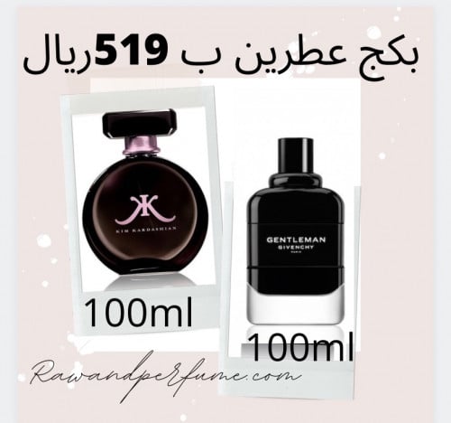 بكج مكون من عطرين او دي بيرفيوم 100 مل